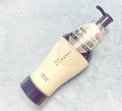 セラティス テラ ナイト コントロール ヘアミルク 180g/THERATIS/ヘアミルクの画像