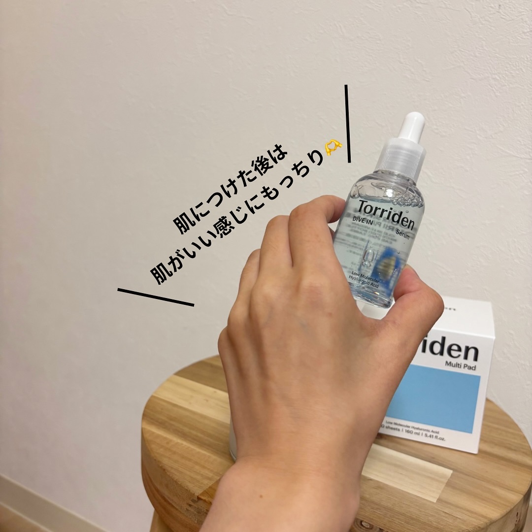 ダイブイン セラム/Torriden/美容液を使ったクチコミ（3枚目）