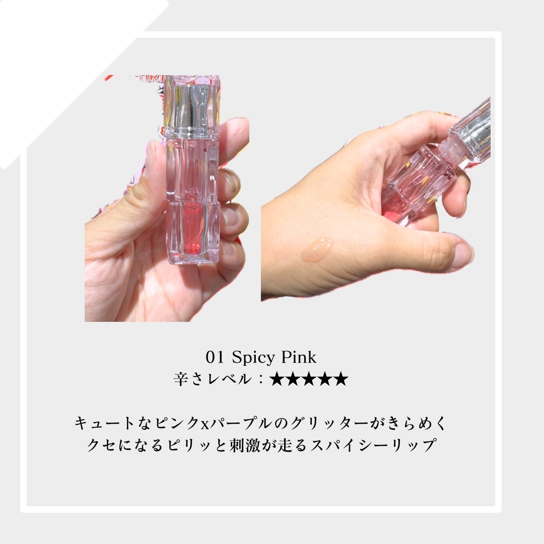 ウォーターリズムリッププランパー/TIRTIR(ティルティル)/リッププランパーを使ったクチコミ(2枚目)