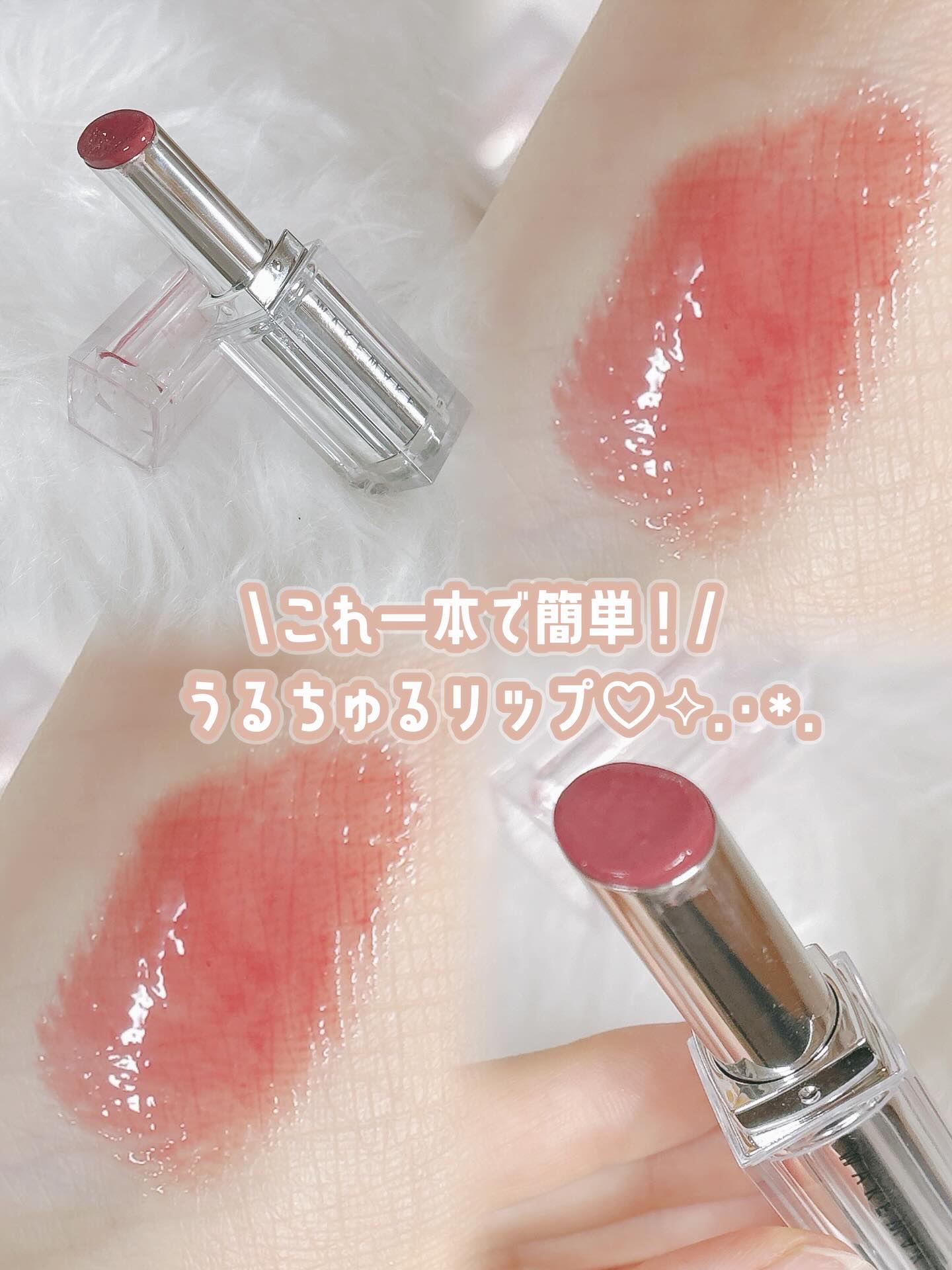 デュイジェルグレーズスティック/wakemake/口紅を使ったクチコミ（1枚目）