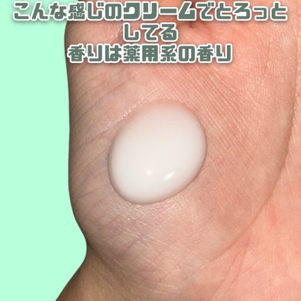 CICA ボディローション/P’s/ボディローションを使ったクチコミ(2枚目)