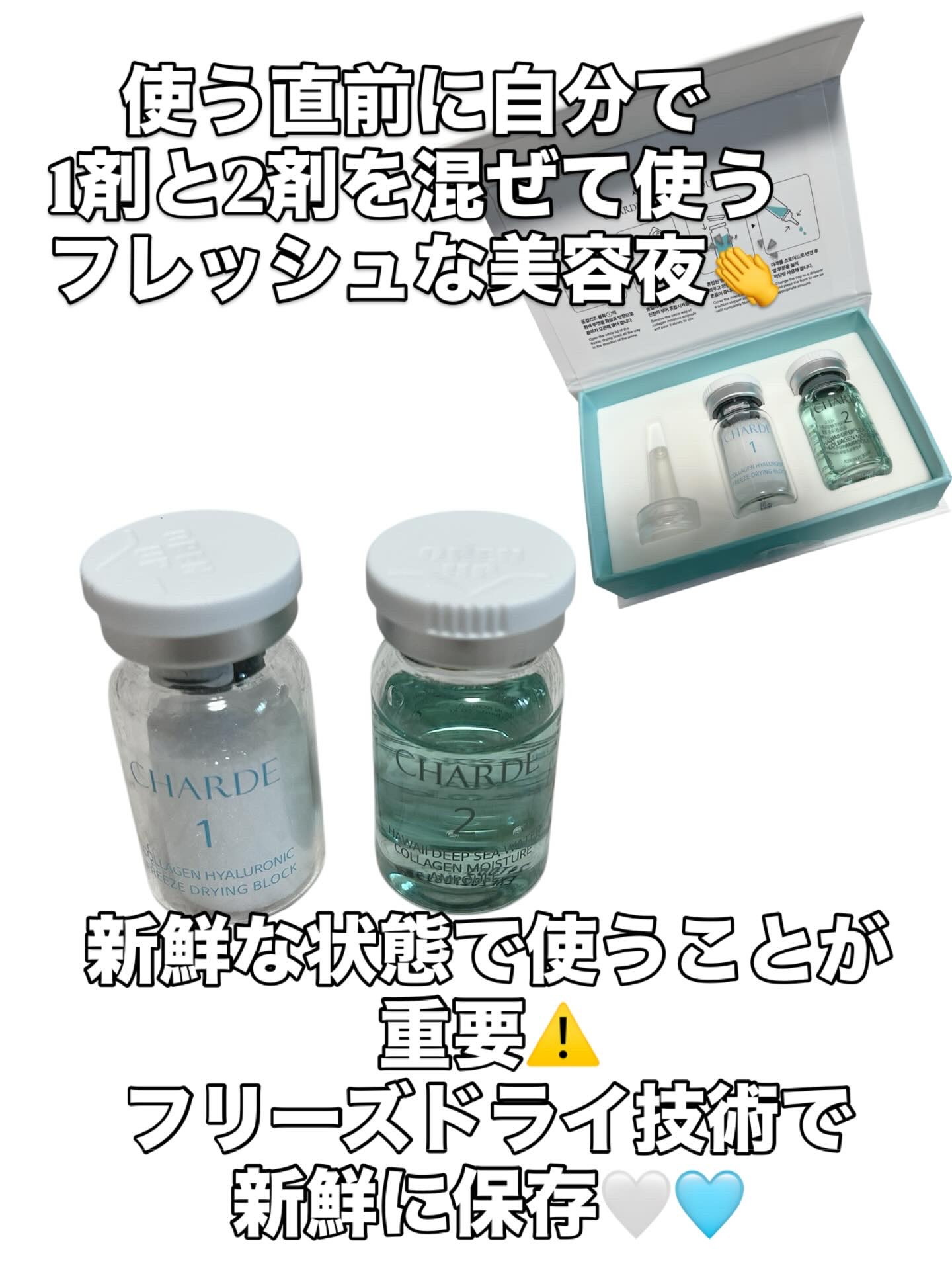 を使ったクチコミ（2枚目）