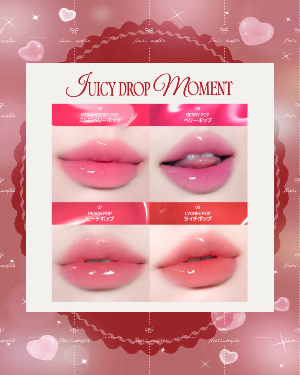 2025年秋新作リップティント】フィー 3Dボリューミングティント｜fwee