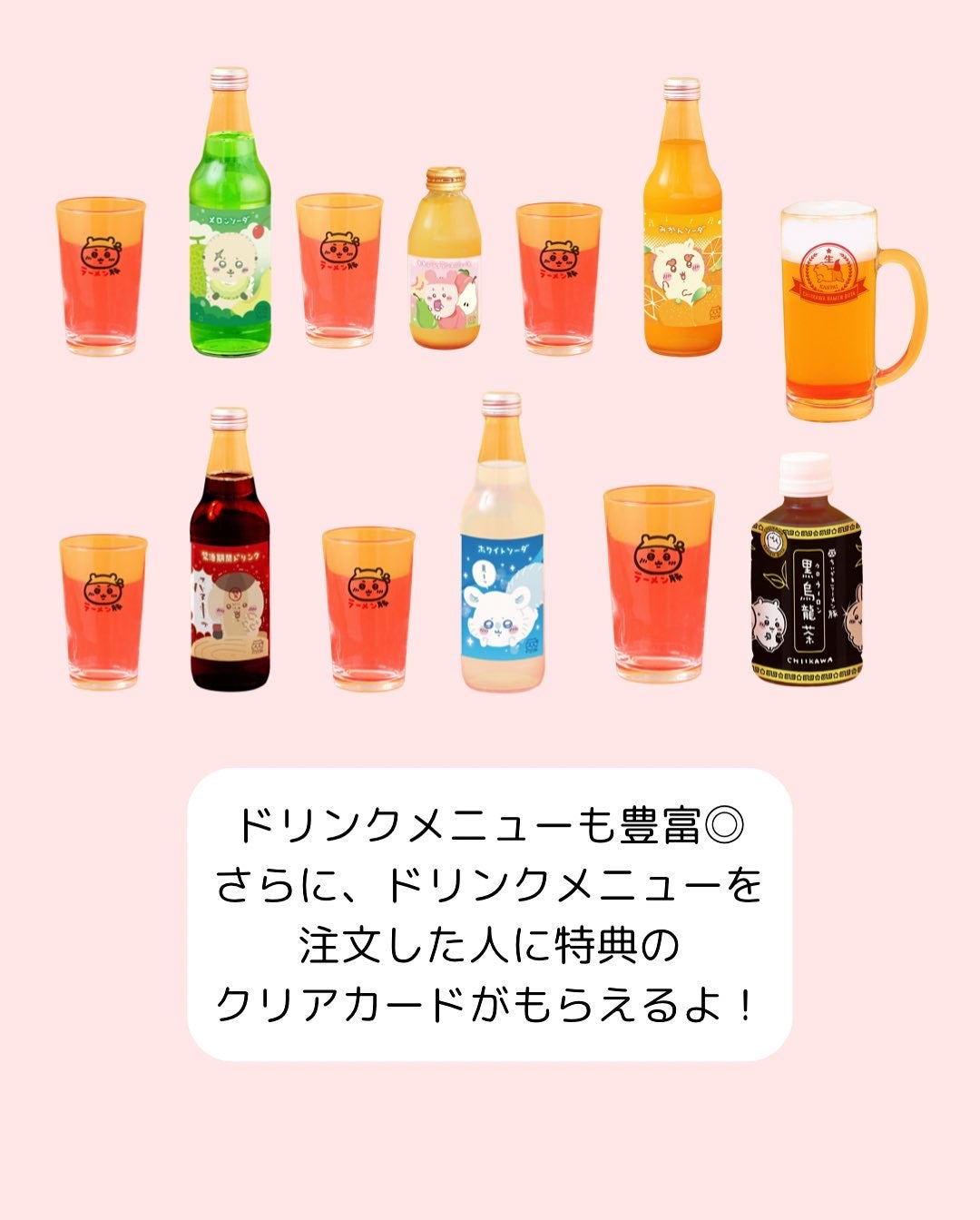 komako❤︎フォロバ100 on LIPS 「@komako_cosme9月に期間限定オープンする『ちいかわ..」(4枚目)