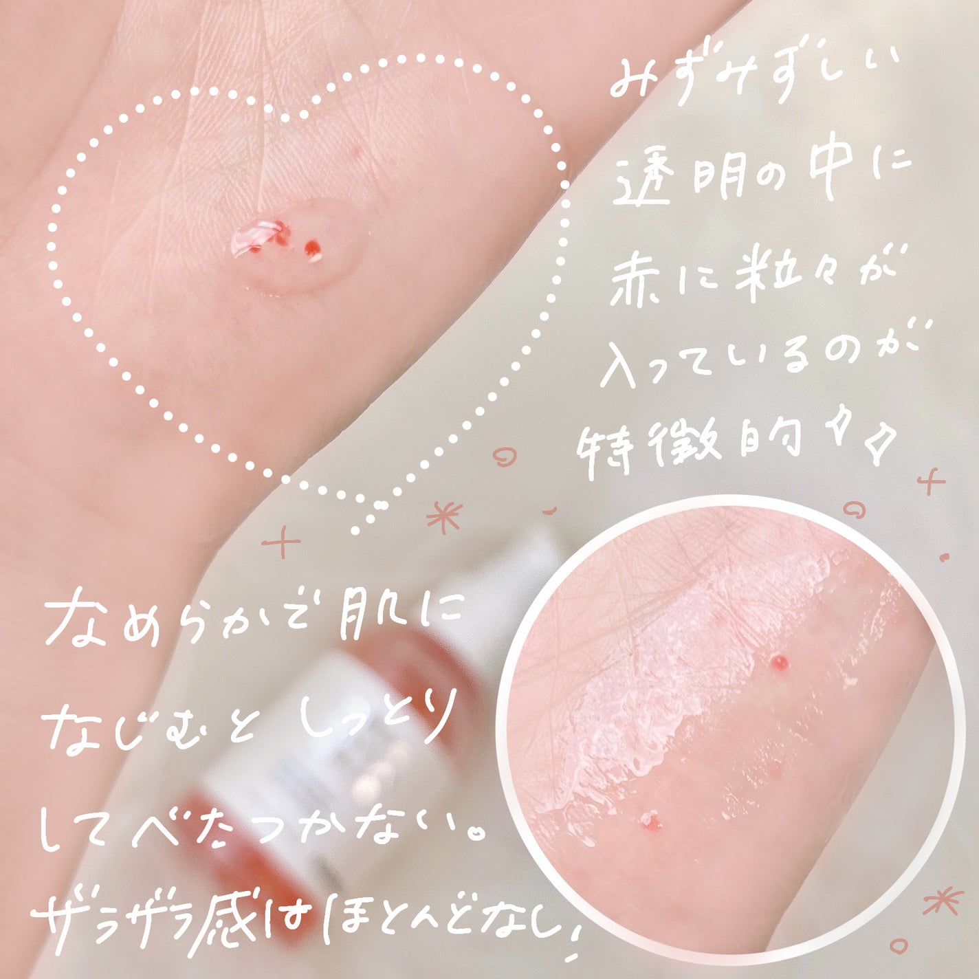 スピテラスキンフローエッセンス/NUDIQUE/美容液を使ったクチコミ(3枚目)