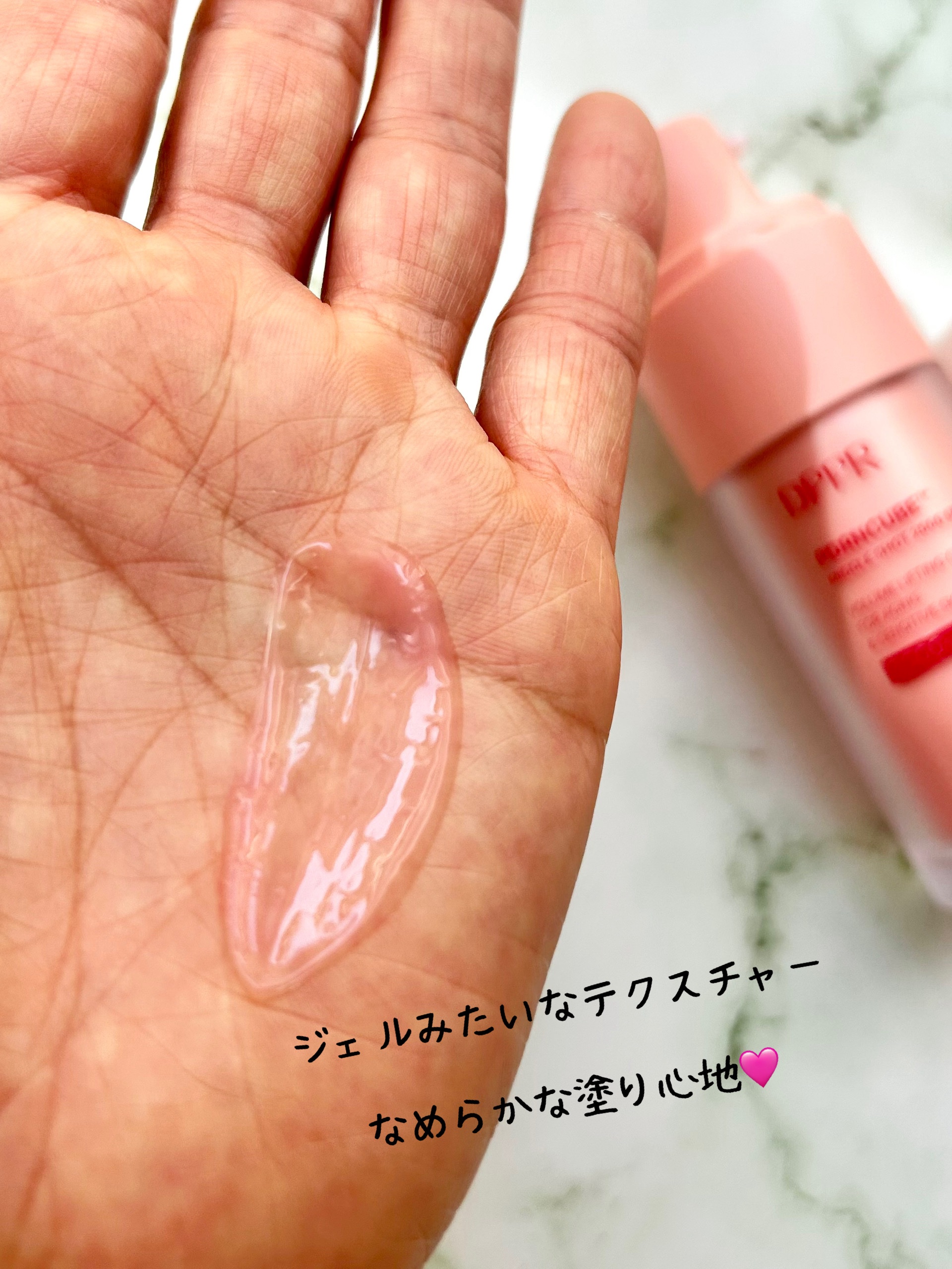 PDRNキューブセラム/DPPR/美容液を使ったクチコミ（3枚目）