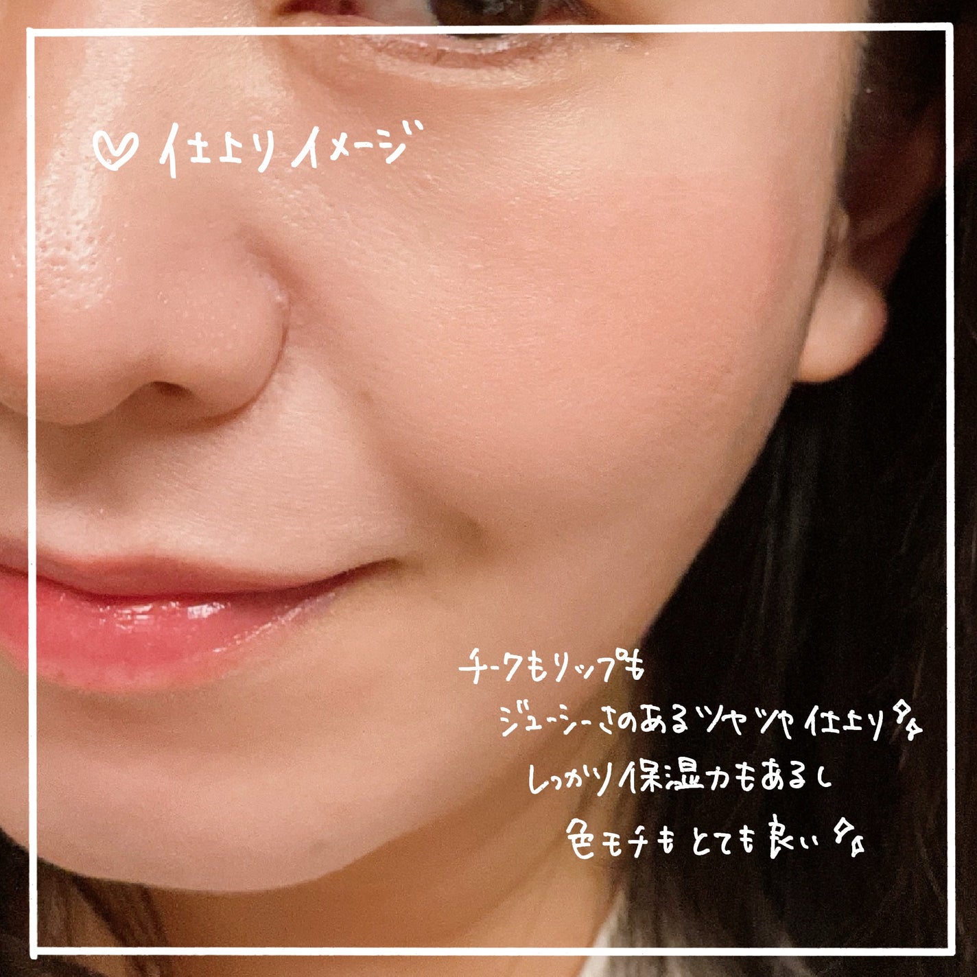 ザ ジューシーラスティングティント/rom&nd/リップティントを使ったクチコミ(5枚目)