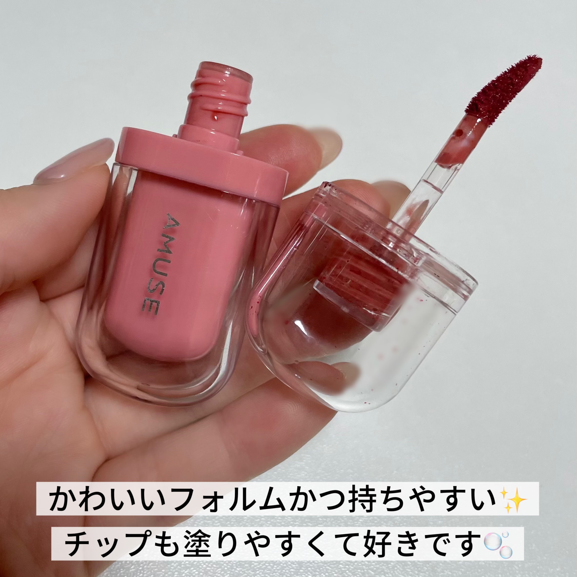 ジェルフィットティント/AMUSE/リップティントを使ったクチコミ（2枚目）