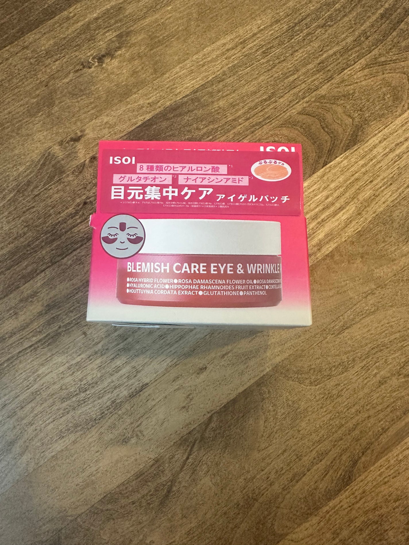 アイソイ 目元集中ケア アイゲルパッチ /ISOI/アイケア・アイクリームを使ったクチコミ(1枚目)