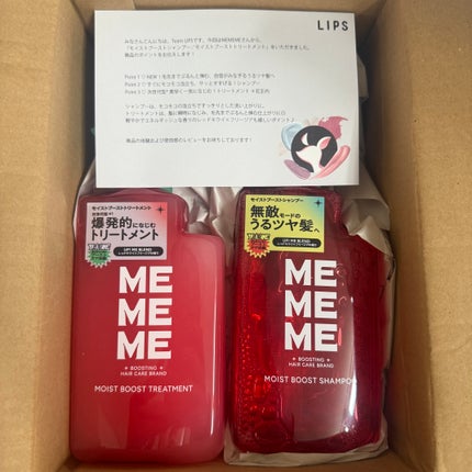 モイストブーストシャンプー/モイストブーストトリートメント/MEMEME/市販シャンプーを使ったクチコミ(1枚目)