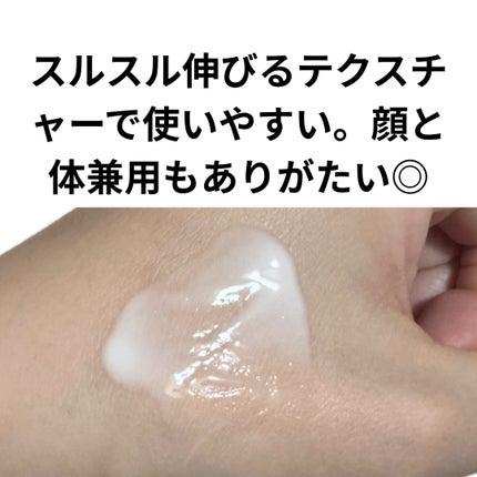 ウルトラライト透明UVクリーム/COSRX/日焼け止めクリームを使ったクチコミ(2枚目)