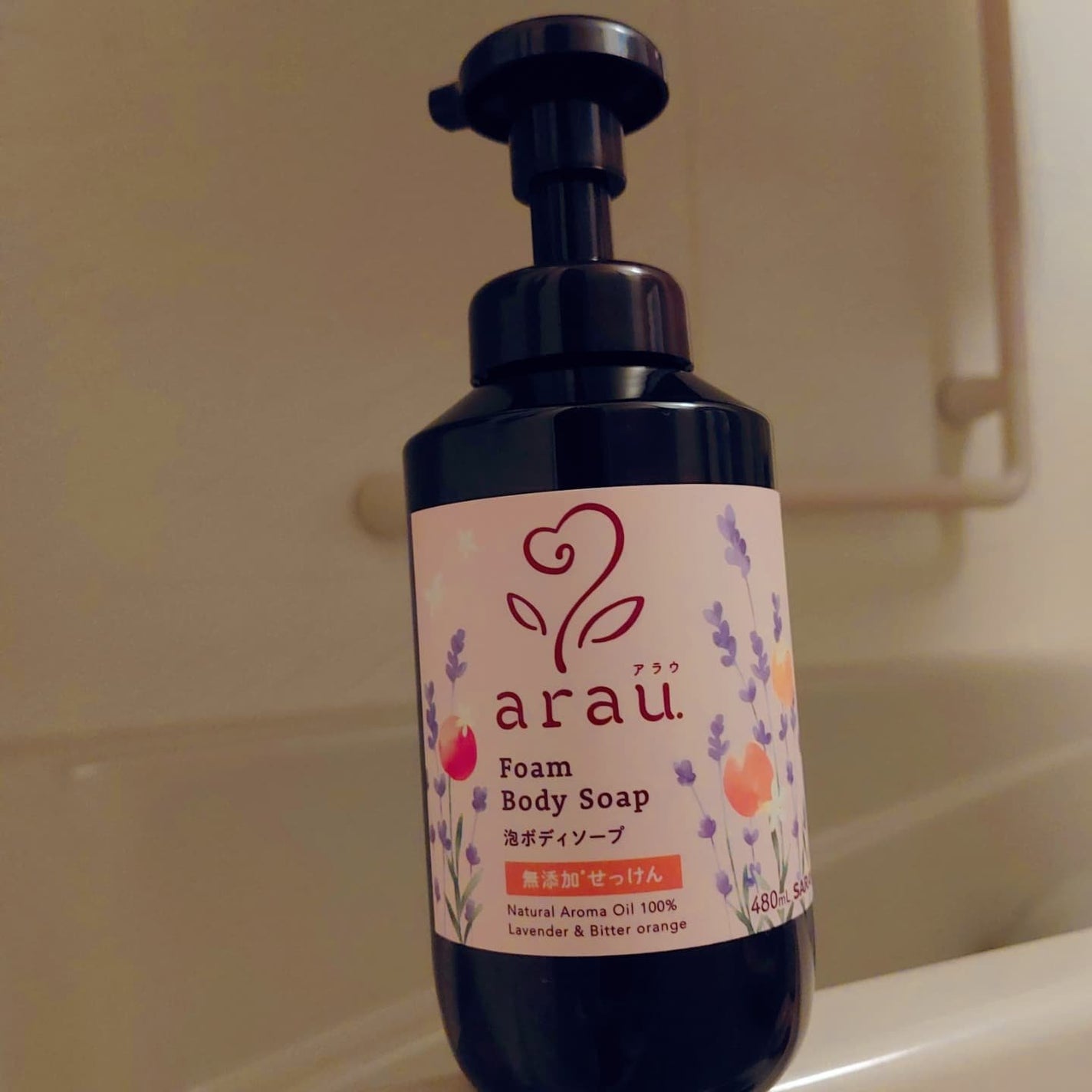 暁子 on LIPS 「ほのかに香る、ラベンダー&ビターオレンジの香り。泡と香りを楽し..」(1枚目)