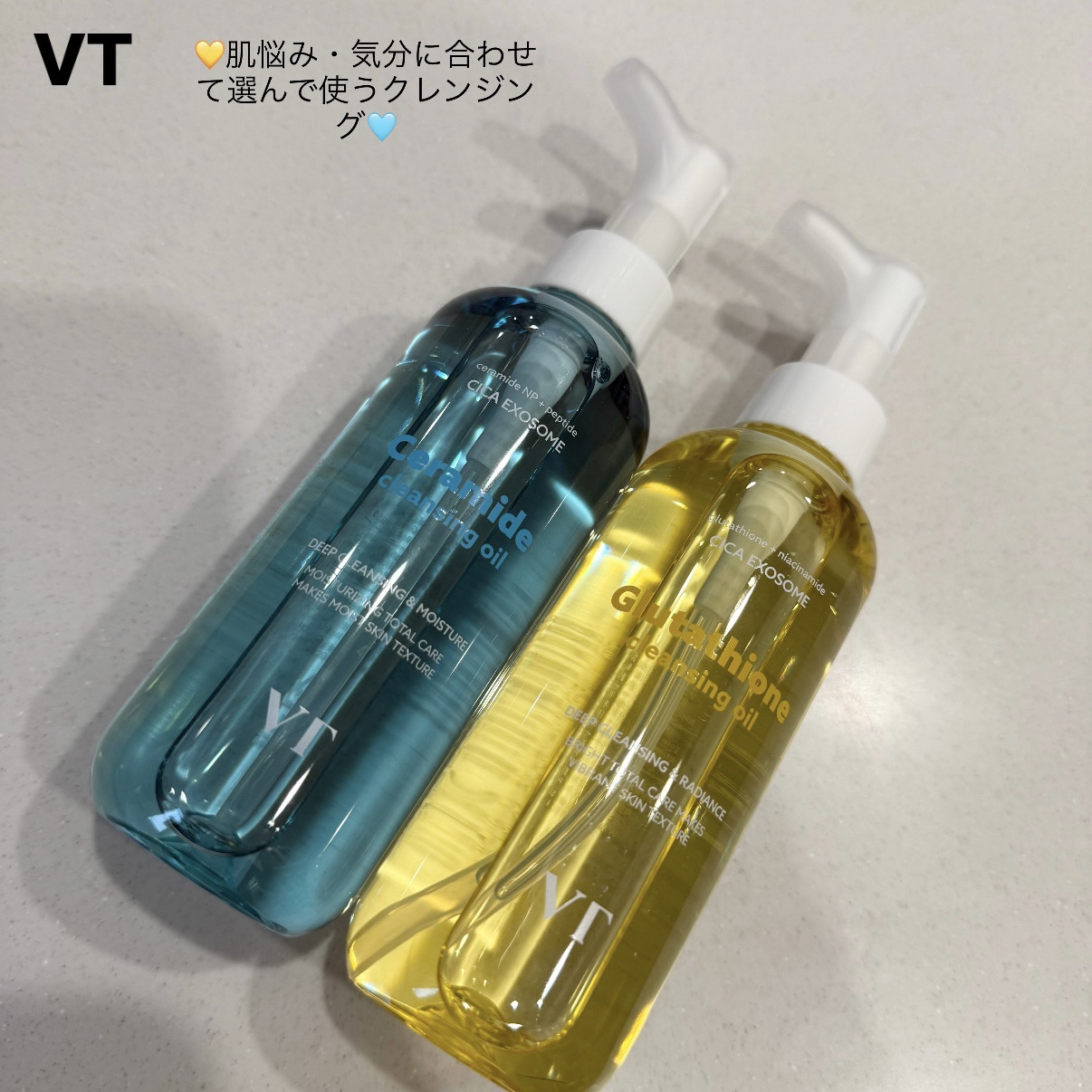 グルタチオングロウ クレンジングオイル/VT/オイルクレンジングを使ったクチコミ（1枚目）