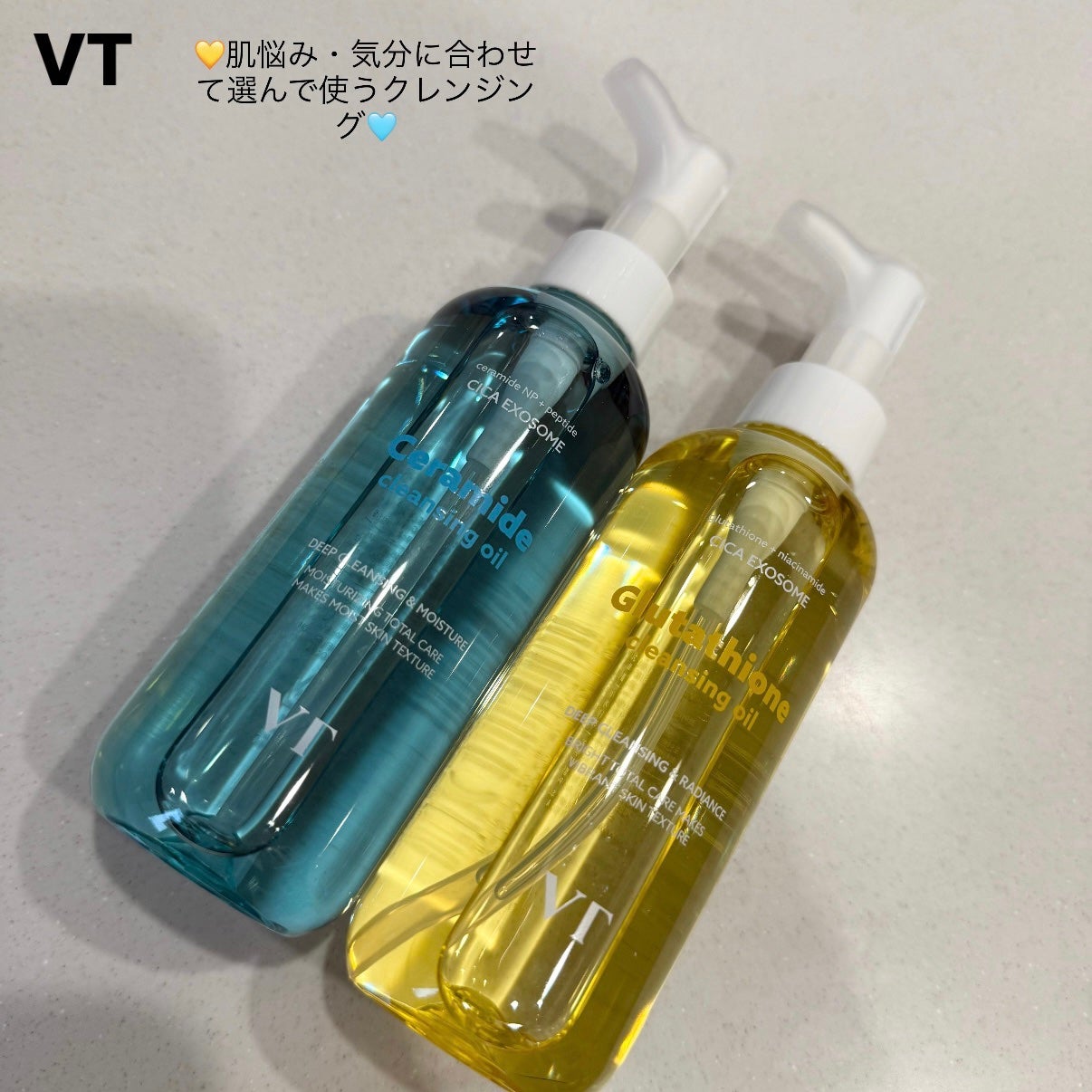 グルタチオングロウ クレンジングオイル/VT/オイルクレンジングを使ったクチコミ(1枚目)