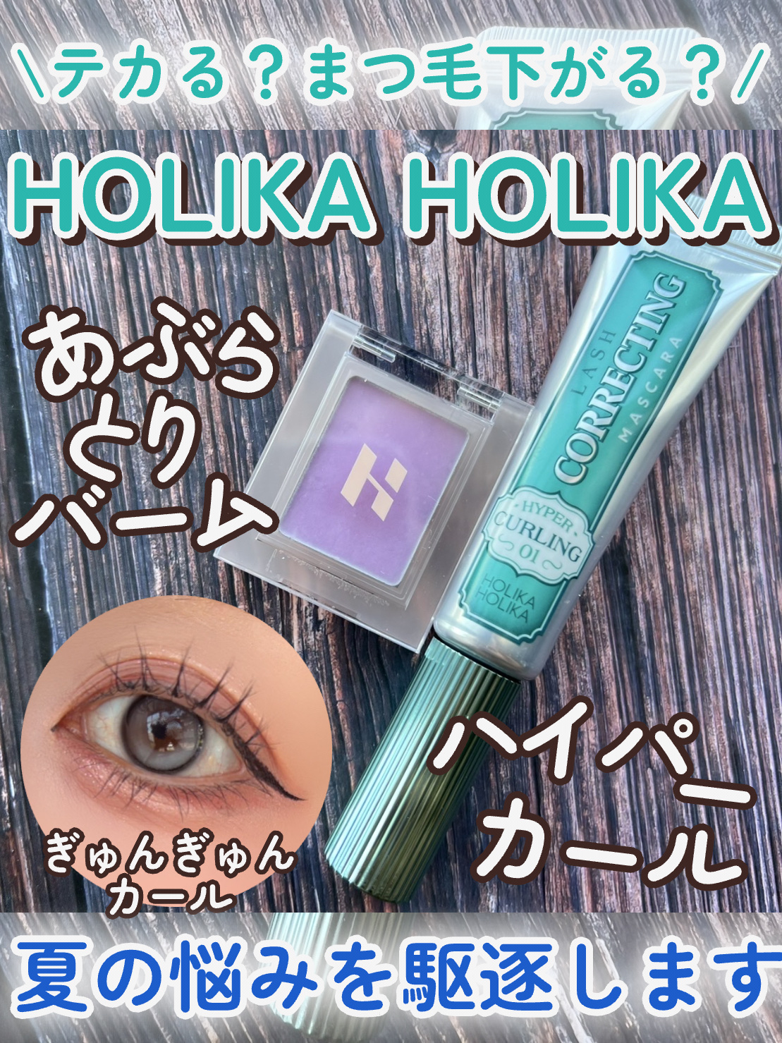 マイフェイブピースコンシーラー/HOLIKA HOLIKA/クリームコンシーラーを使ったクチコミ（1枚目）