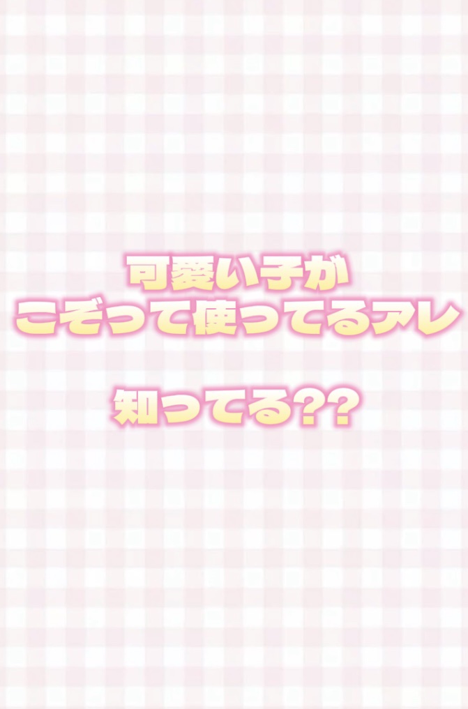 ニンフオーラボリューマー/ETUDE/化粧下地を使ったクチコミ（1枚目）