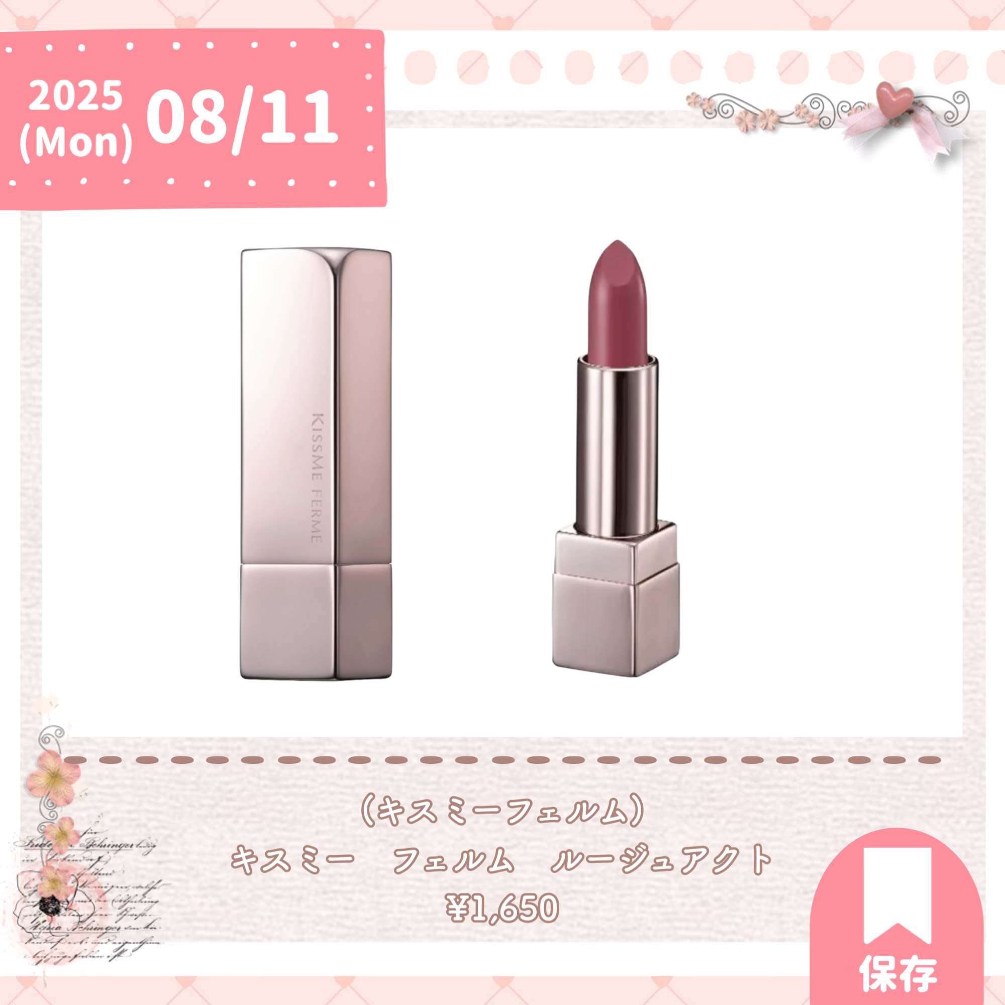 ファンケル レアハイライト&マットチーク パレットのクチコミ「

＼今週の気になる国産新作コスメまとめ／

国産コスメ大好きな私が、今週気になっている新作コ.....」（3枚目）