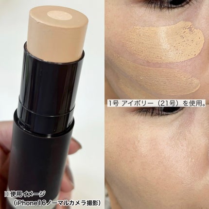 オブジェ ナチュラルカバーファンデーション SPF50+ PA++++/オブジェ/その他ファンデーションを使ったクチコミ(6枚目)