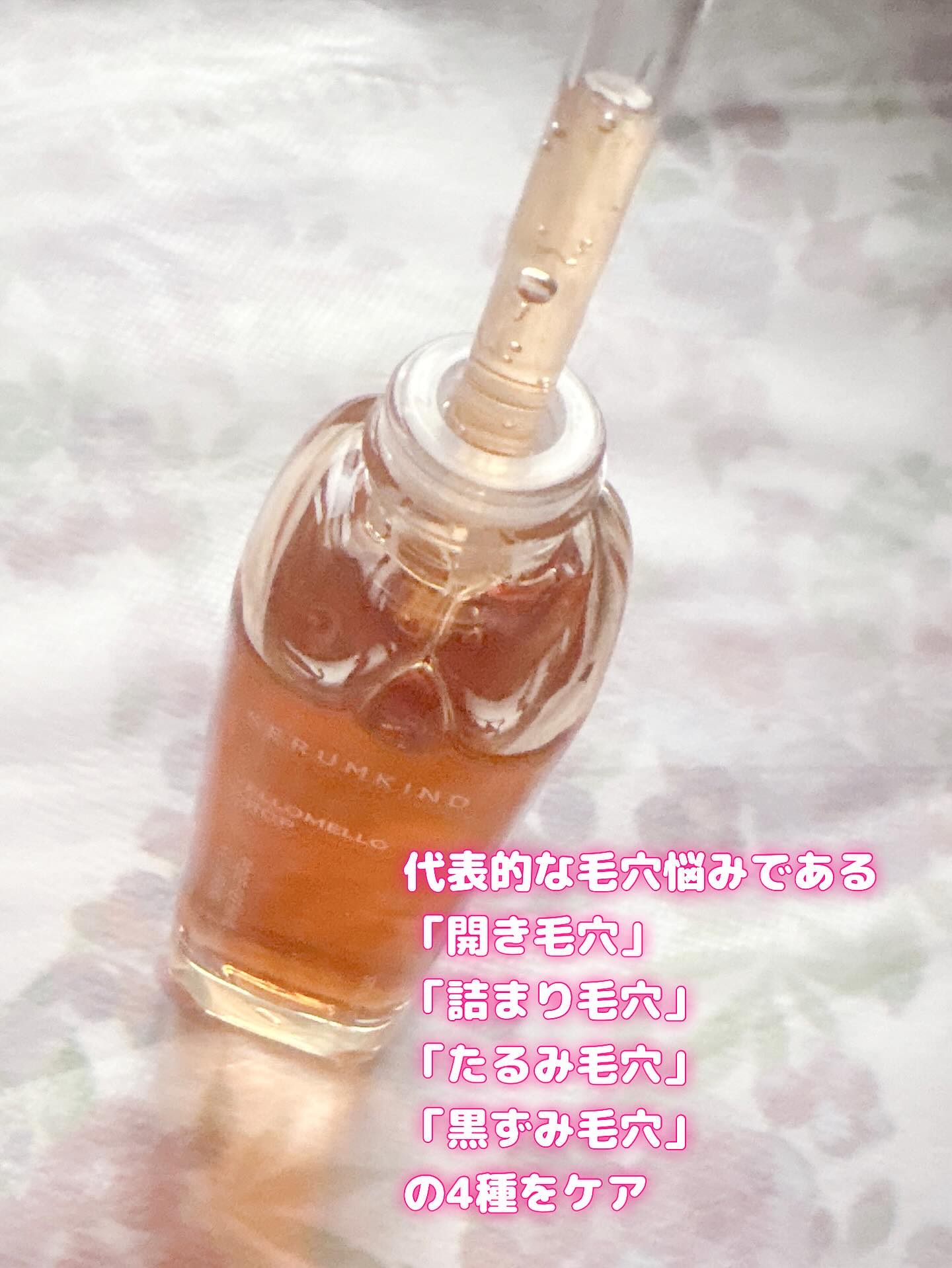 イエローセラム/SERUMKIND/美容液を使ったクチコミ（2枚目）