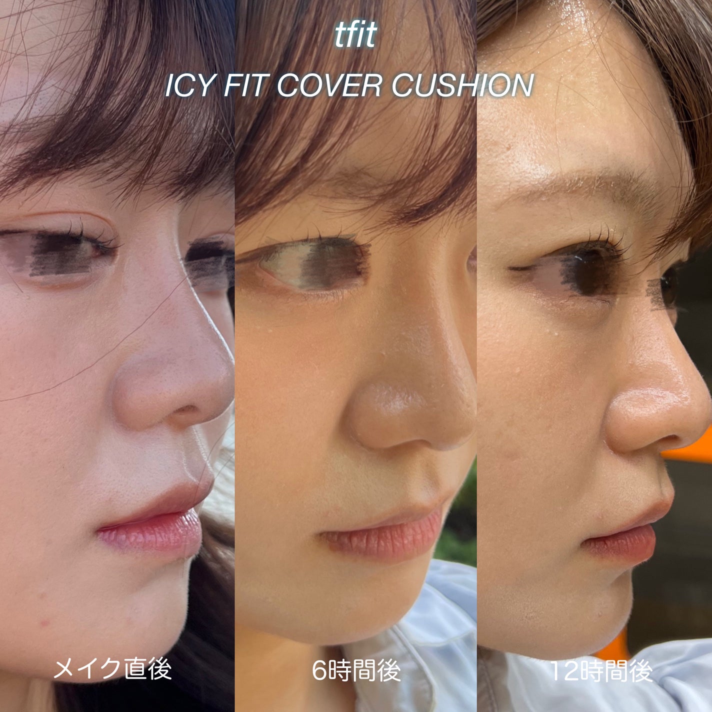 アイシーフィットカバークッションEX/TFIT/クッションファンデーションを使ったクチコミ(4枚目)