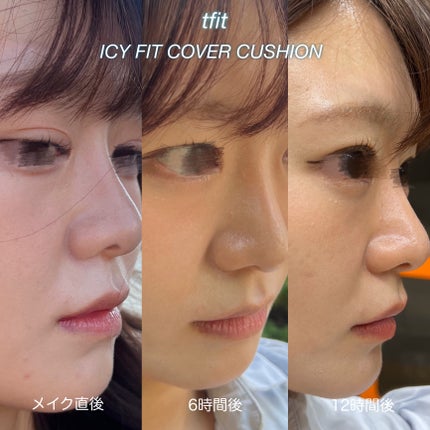 アイシーフィットカバークッションEX/TFIT/クッションファンデーションを使ったクチコミ(4枚目)