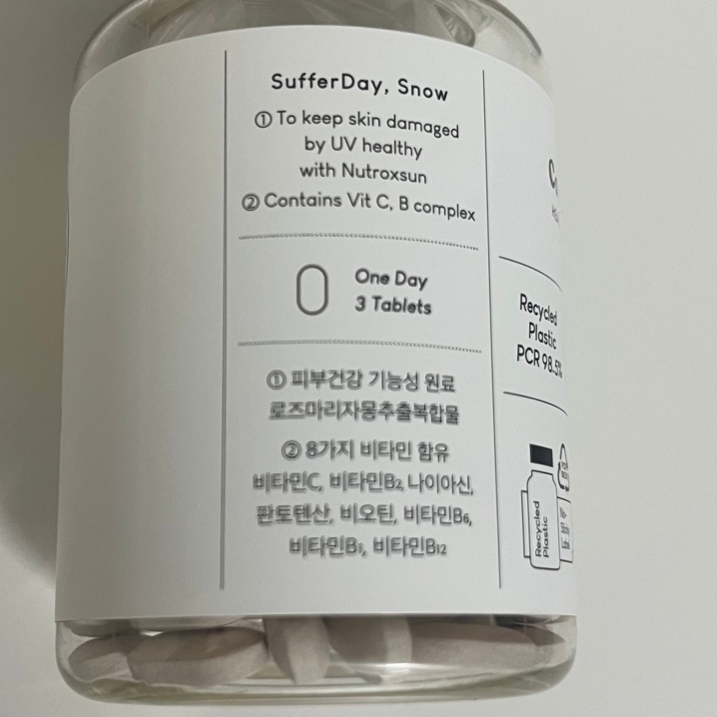 サファーデイ スノー/canteen9/美容サプリメントを使ったクチコミ(3枚目)