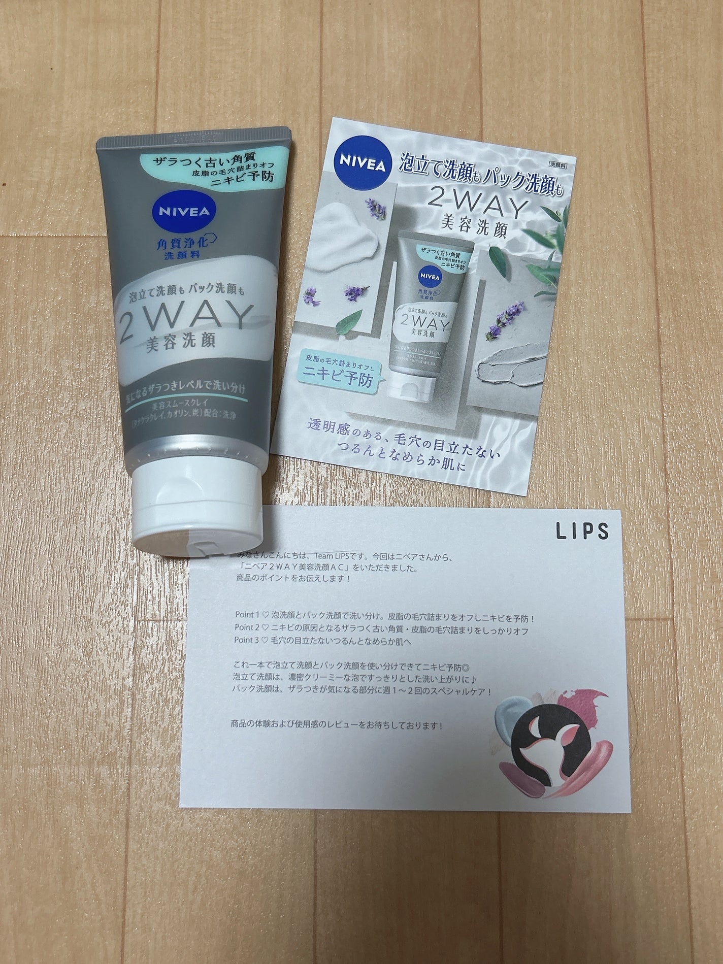 ããã¢ïŒïŒ·ïŒ¡ïŒ¹çŸå®¹æŽé¡ AC/ããã¢/æŽé¡ãã©ãŒã ã䜿ã£ãã¯ãã³ãïŒ1æç®ïŒ