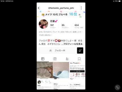 ã䜿ã£ãã¯ãã³ãïŒ1æç®ïŒ