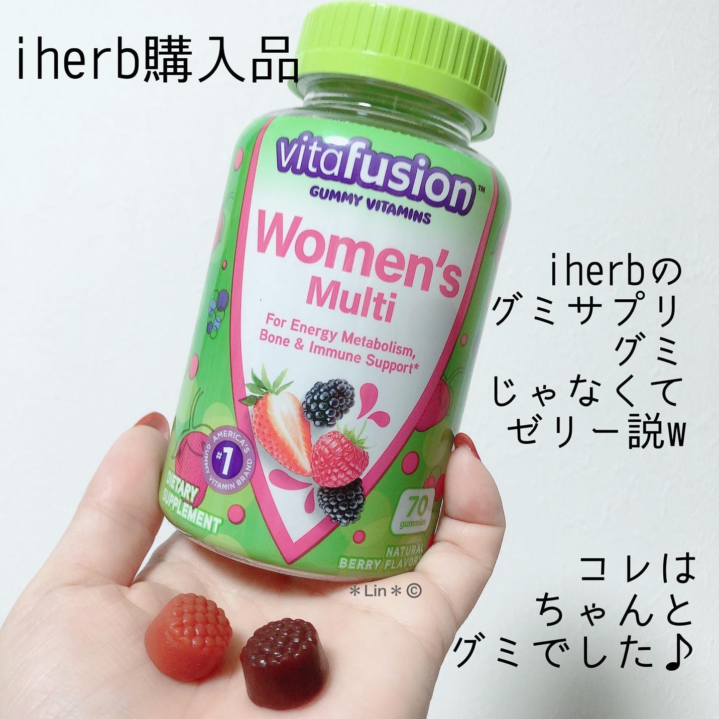 ウーマンマルチグミ/vitafusion/美容サプリメントを使ったクチコミ（1枚目）