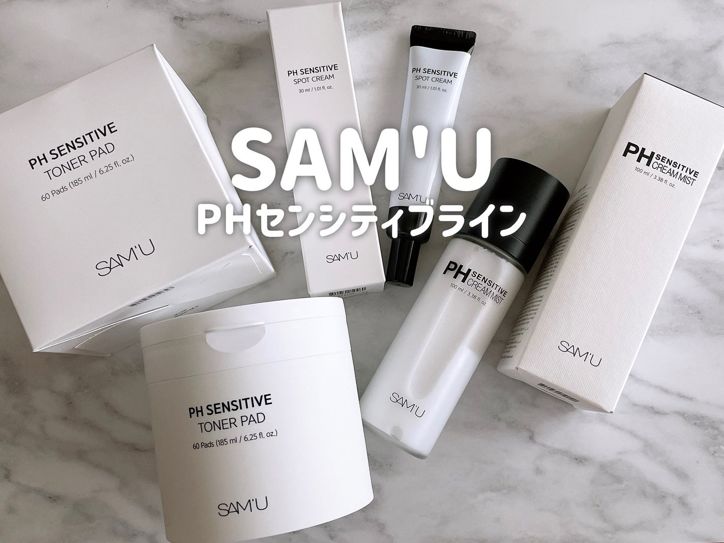 PHセンシティブクリームミスト/SAM'U/ミスト状化粧水を使ったクチコミ(1枚目)