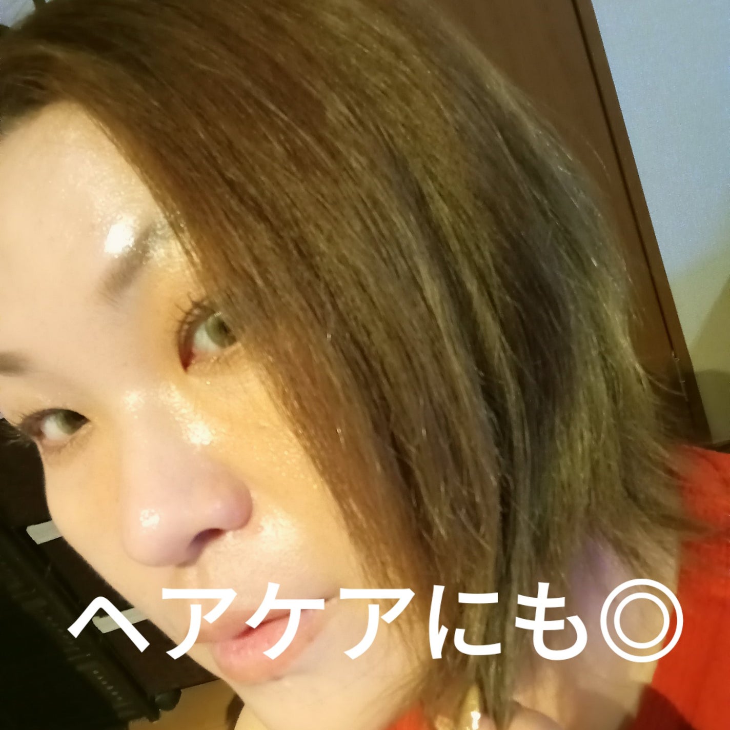 エミィバオバブ美容オイル/emiii/フェイスオイルを使ったクチコミ(2枚目)