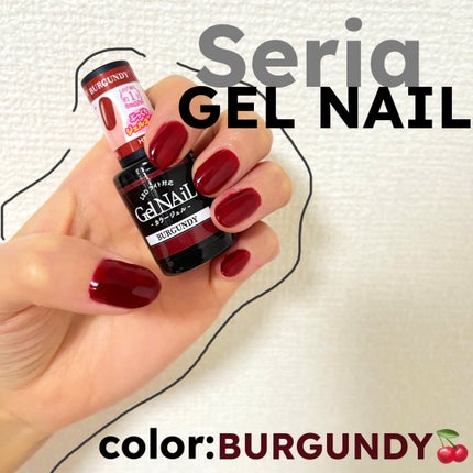 ジェルネイル(ライト対応)/セリア/ジェルネイルを使ったクチコミ(1枚目)