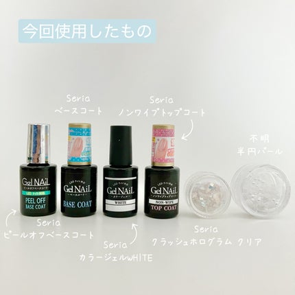 ジェルネイル/セリア/ジェルネイルを使ったクチコミ(3枚目)