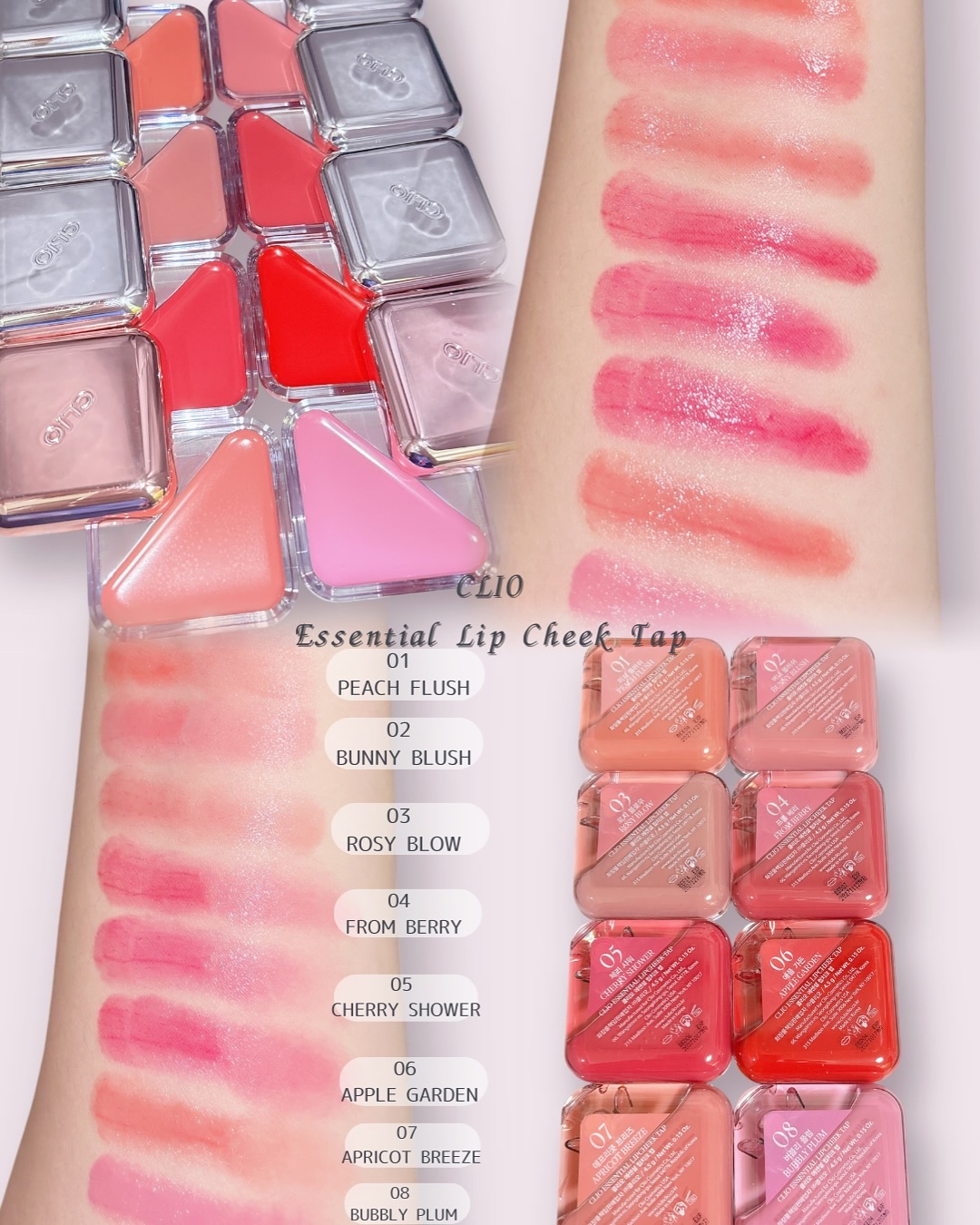 エッセンシャル リップチーク タップ/CLIO/ジェル・クリームチークを使ったクチコミ（2枚目）