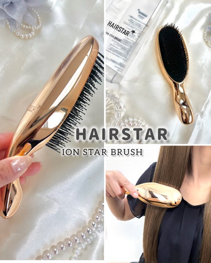 HAIRSTAR イオンスターブラシ/HAIRSTAR/ヘアブラシを使ったクチコミ(1枚目)