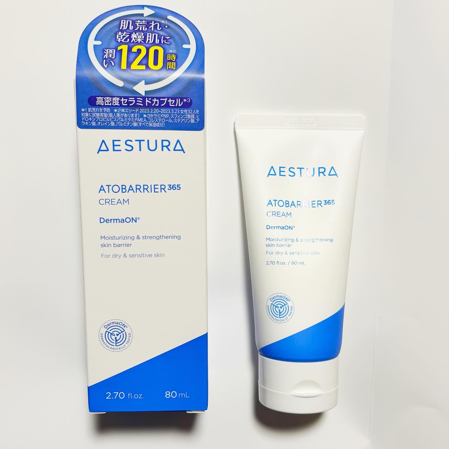 アトバリア365クリーム/AESTURA/フェイスクリームを使ったクチコミ（1枚目）