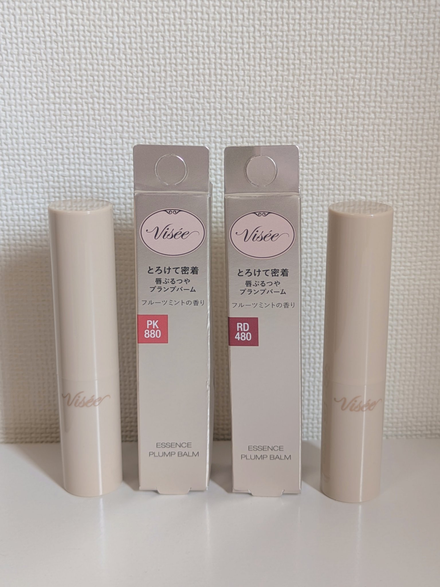 エッセンス プランプバーム/Visée/リッププランパーを使ったクチコミ（2枚目）