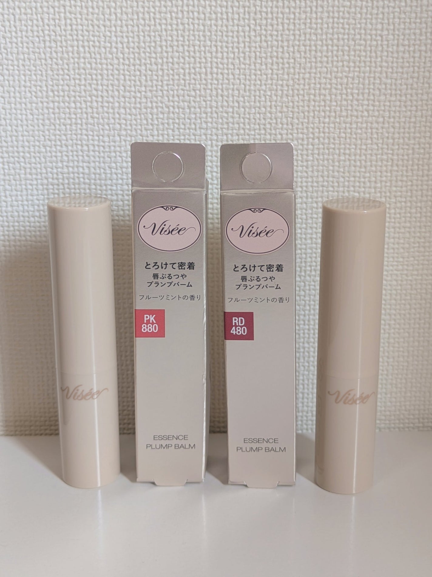 エッセンス プランプバーム/Visée/リッププランパーを使ったクチコミ(2枚目)