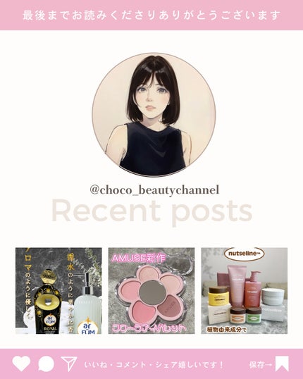 スティックハイライター/Glint/スティックハイライトを使ったクチコミ(8枚目)