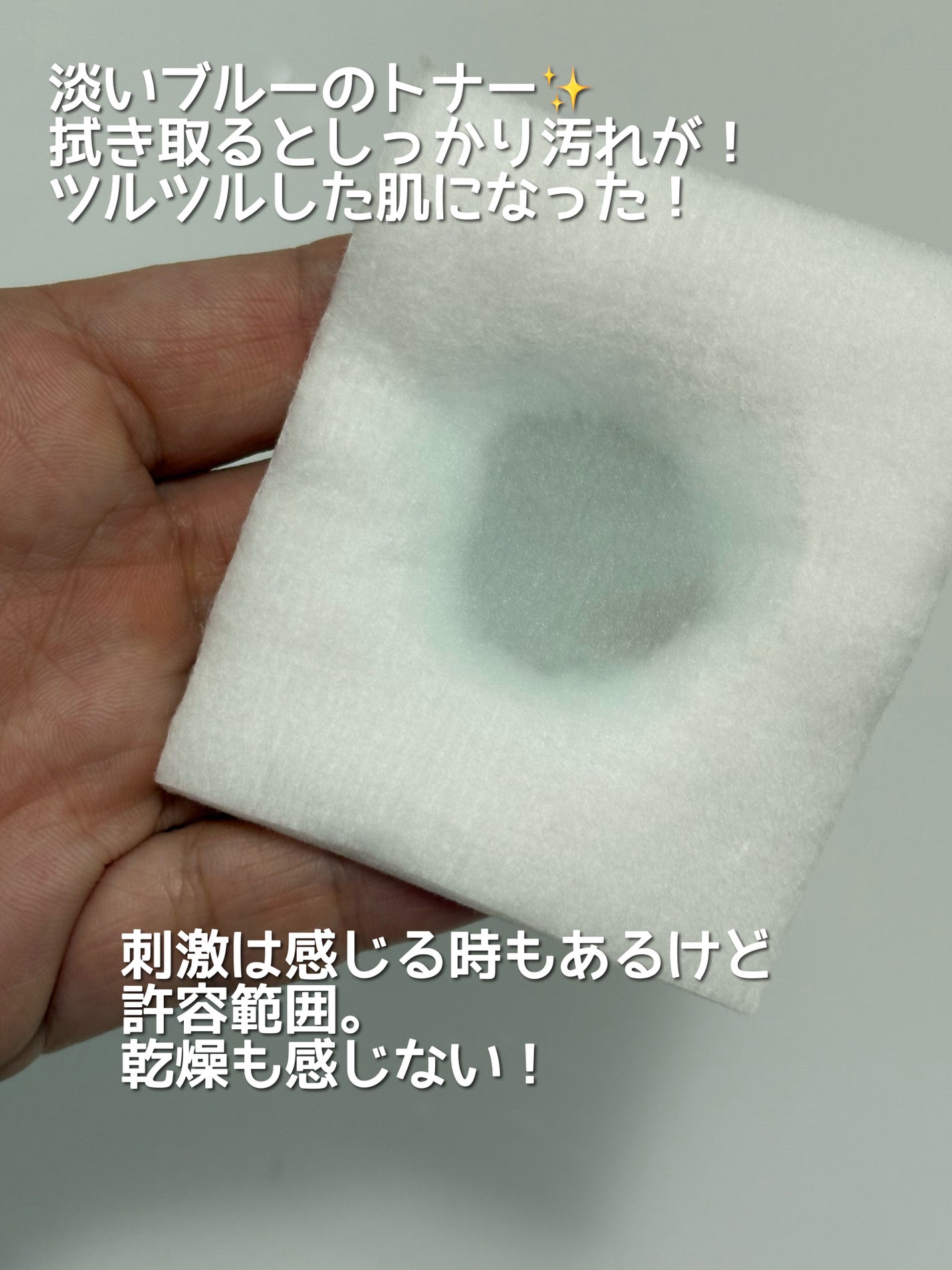 アゼライン酸ナイアシンアミドクリアトナー/MEDICUBE/化粧水を使ったクチコミ(2枚目)