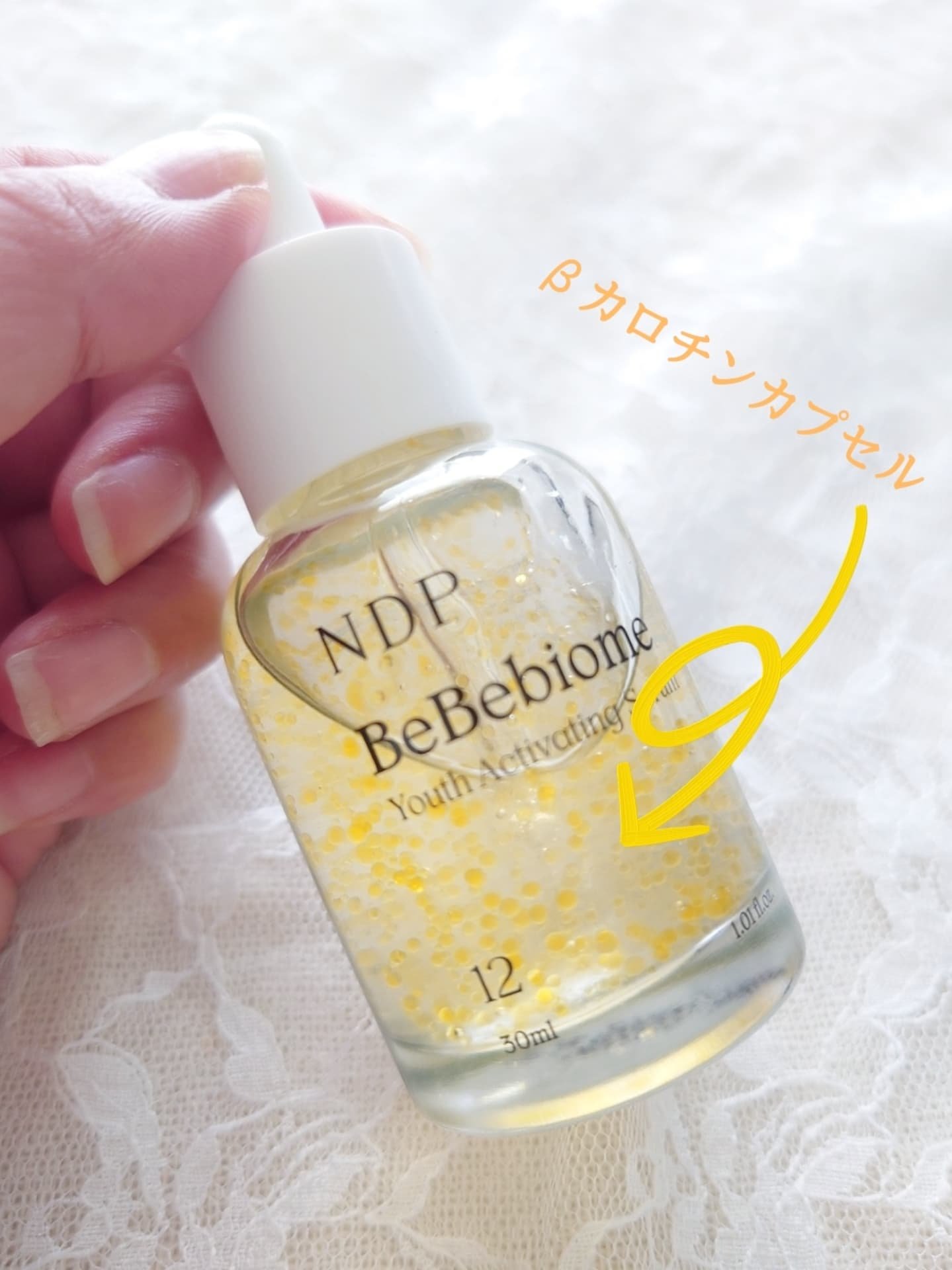 ベベバイオームアンチエイジングセラム/NATURAL DERMA PROJECT/美容液を使ったクチコミ（2枚目）