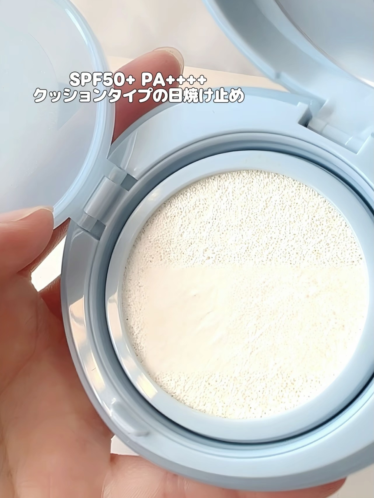 ブラーフィニッシュサンクッション 00 ピュア/TOCOBO/日焼け止めパウダーを使ったクチコミ（3枚目）