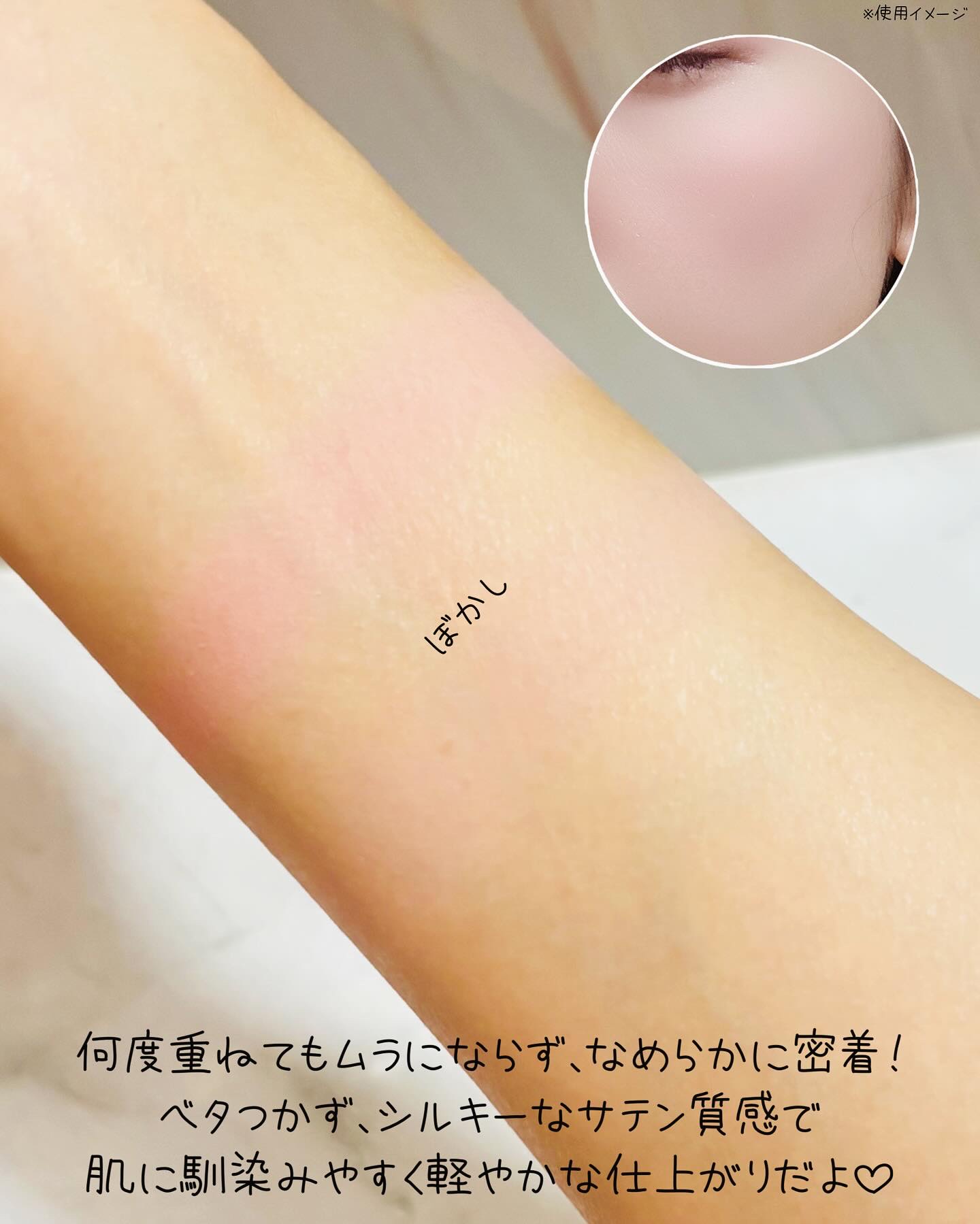 SATIN DOHWA BALM/Tooq/ジェル・クリームチークを使ったクチコミ（3枚目）