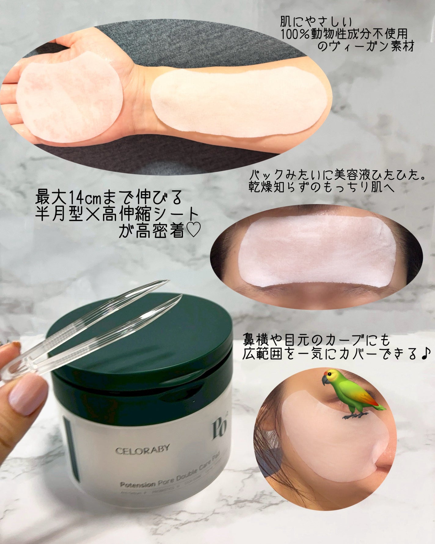 トナーパッド/CELORABY/トナーパッドを使ったクチコミ(3枚目)