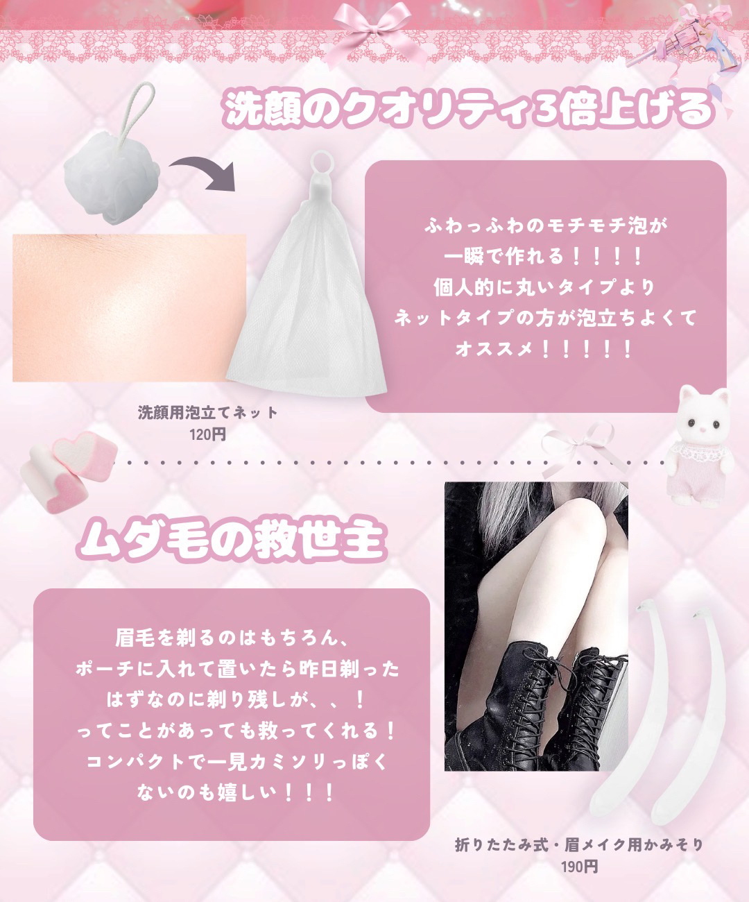 洗顔用泡立てネット/無印良品/その他スキンケアグッズを使ったクチコミ（2枚目）