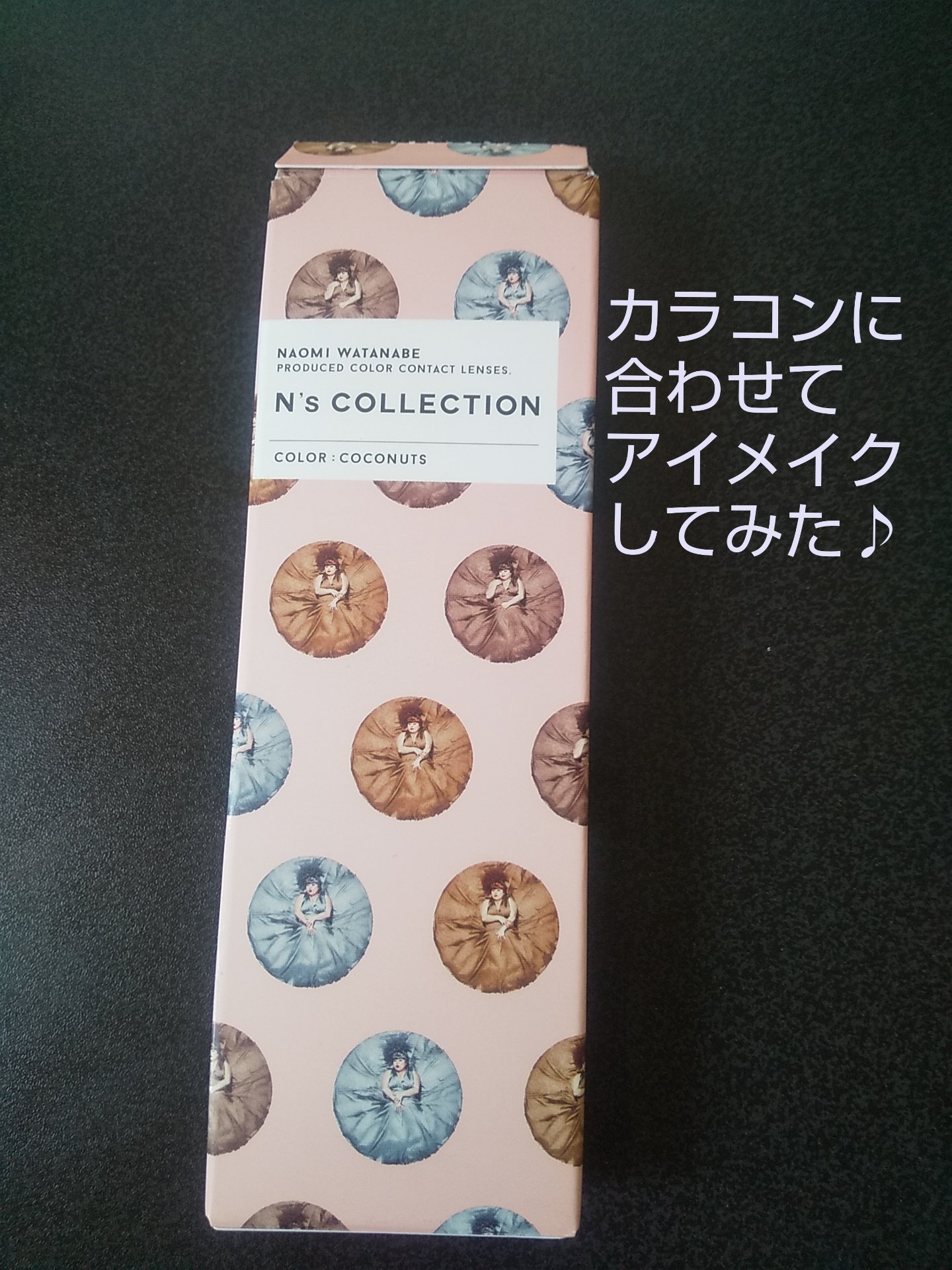 ヴィセ アヴァン シングルアイカラー/Visée/単色アイシャドウを使ったクチコミ（1枚目）