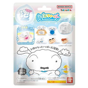 バンダイ びっくらたまご バブルフィーバー クレヨンしんちゃん シロがもっといっぱい入浴剤