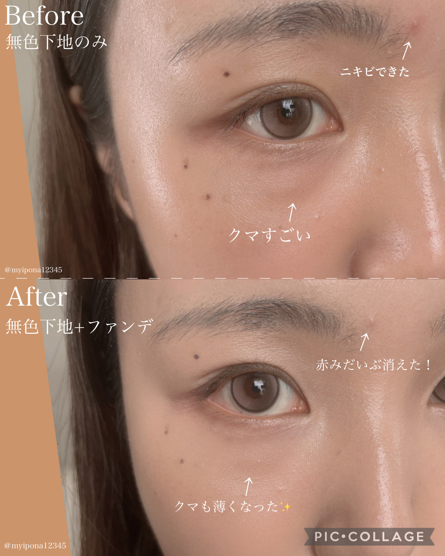 アイシーフィットカバークッションEX/TFIT/クッションファンデーションを使ったクチコミ（3枚目）