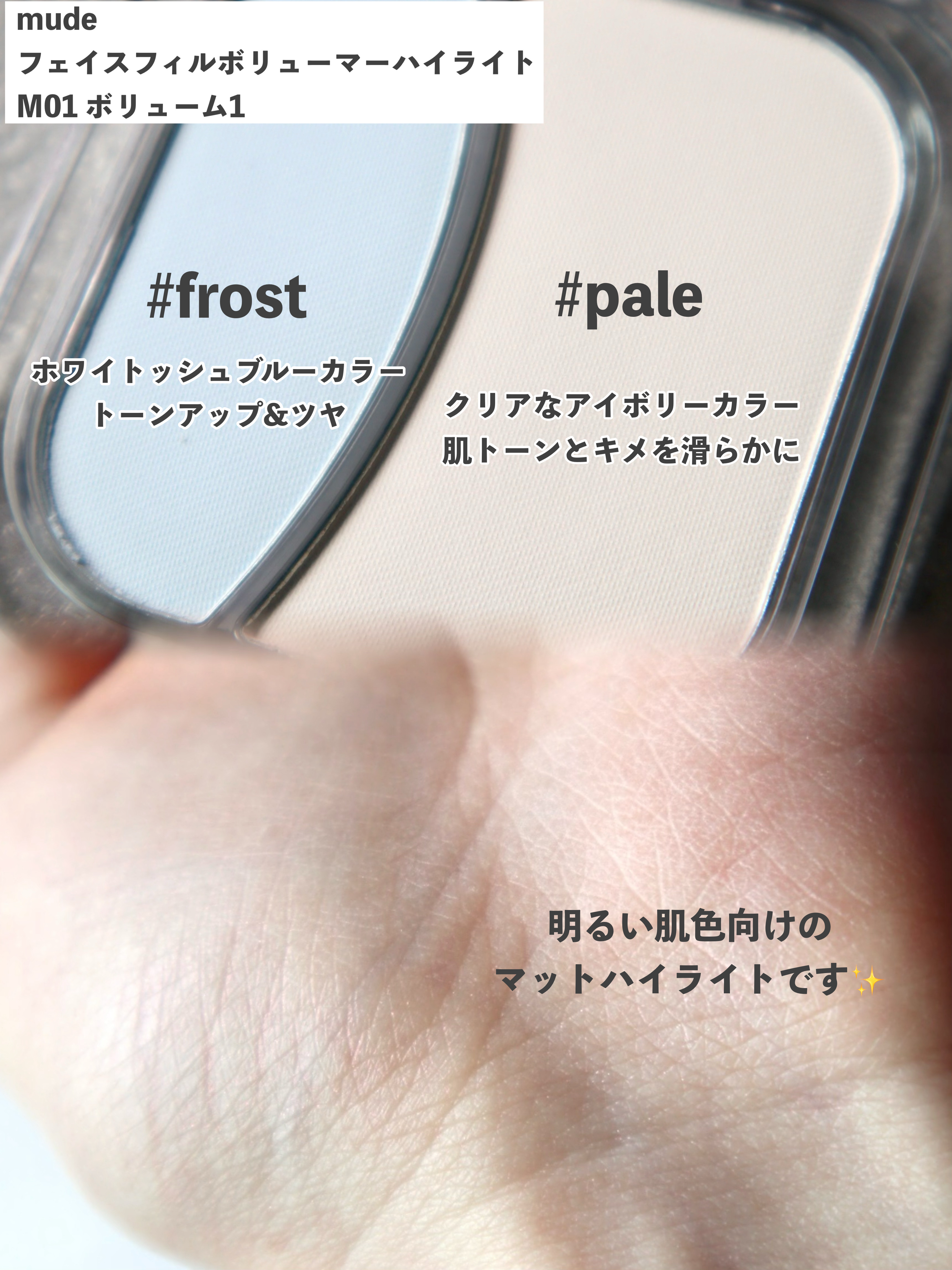 インスパイアスキニーカーリングマスカラ/mude/マスカラを使ったクチコミ（3枚目）