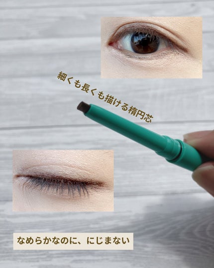 「密着アイライナー」クリームペンシル/デジャヴュ/ペンシルアイライナーを使ったクチコミ(2枚目)